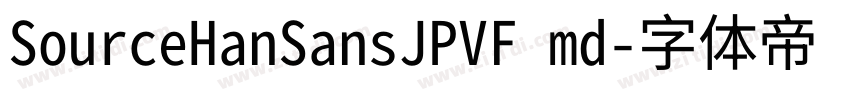 SourceHanSansJPVF md字体转换